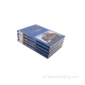 الكتب الروائية الشهيرة باللغة الإنجليزية ثنائية اللغة في مخزون روبنسون كروزو كتاب A4 الحجم